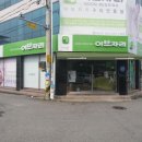 인동낚시터 이미지