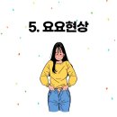 더쉐입PT | [김해내외동PT] 웨딩다이어트 성공 후기 및 꿀팁