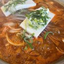 배부장찌개다산점