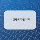 큐플란트치과의원 이미지