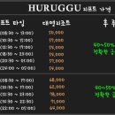 대명리프트 이미지