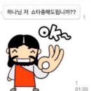 정신나감 이미지