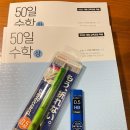 수학의틀