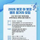 뽀꼬아뽀꼬