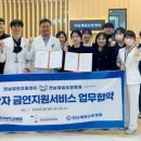 전남제일요양병원 이미지