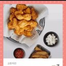 교촌치킨주촌점 네이버블로그