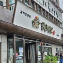 석남동함흥냉면 | 인천 석남동 함흥냉면 맛집｜넓은 주차장과 룸까지 갖춘 가족외식 추천