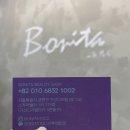 #BONITA 이미지