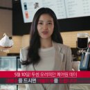 투썸플레이스더블 이미지