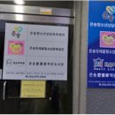 거마로7길 이미지