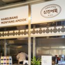 삼진공영(주)