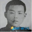 광복회제주특별자치도지부 이미지