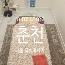 #라움 | [춘천] 근화동 #라움 타이마사지 A코스 내돈내산 솔직후기