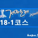 추자항 여객선대합실 이미지