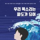 햇살작은도서관 이미지