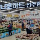 하나로축산식품