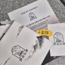 한솔 흑염소 이미지