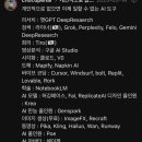 ChatGPT 유료 버전 활용하라고 부추기는 분들 웃기는 소리하지 마쇼