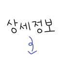 마미키즈카페 이미지