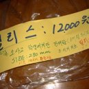 풍림문구 - 부천시 소사구 소사로78번길 38 | 풍림문구