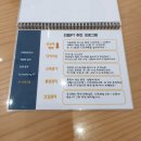 다함PT 이미지