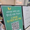 도자 네일