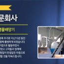 (주)이오기술 이미지