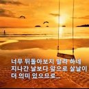 나에게 이야기하네 이미지