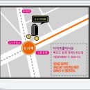 디아뜨의원 이미지