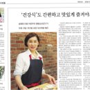 내몸애찬 이미지