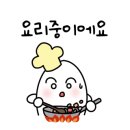 유부이야기 이미지