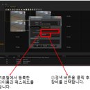 시큐넷 DVR녹화기(CCTV녹화기) 사용 후기