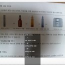 아토제화 | [스템셀로 이모탈 리뉴 크림 후기]줄기세포 활성화제가 함유된 스킨케어
