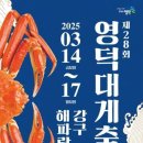 맛있는 여행 이미지