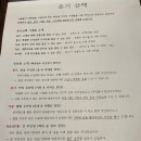 군자산책