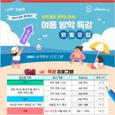 눈높이러닝센터알찬학원 이미지