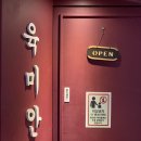 종로-신교-종로-신-182 | [혜화역 맛집] 육미안 혜화점, 직접 구워주는 프리미엄 소고기 찐후기 (주차/웨이팅)