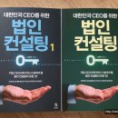 리치컨설팅 - 통영시 북신로 43 | 리치컨설팅
