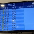 봄봄소아청소년과의원
