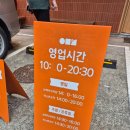 서초월드분식 | 당산역 분식 유미분 김밥 쫄면 닭강정 한강피크닉 도시락 추천