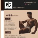 데이짐PT 이미지