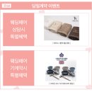 W.14 3월 13일! 디자인 웨딩 박람회 후기