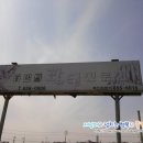 봉학골 황태 전문점 이미지
