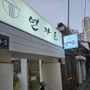 여름오기전에