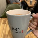 하삼동커피신 이미지