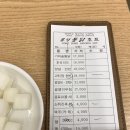 용성가전에어컨 | 용성통닭만석공원직영점) 우리동네 맛집을 소개합니다!!