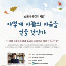 남구정신건강증진센터 이미지