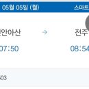 덕진마을회관 이미지