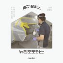 창조모터스 이미지