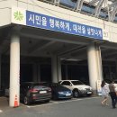 차량등록사업소 외부 화장실 티스토리